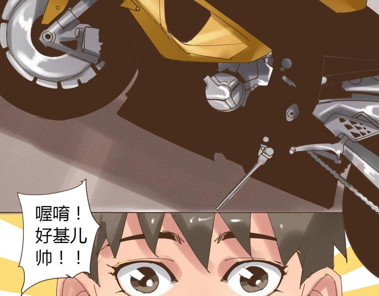 第19话 空空如也34