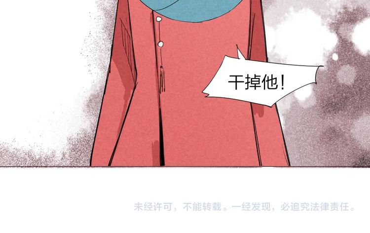第2话 青春的肉体88
