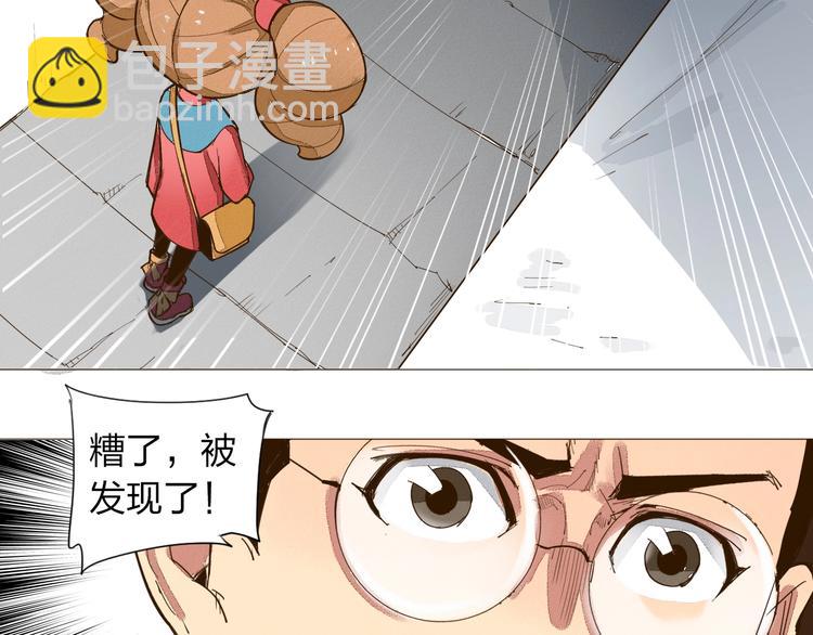 第7话 反派初现 !27