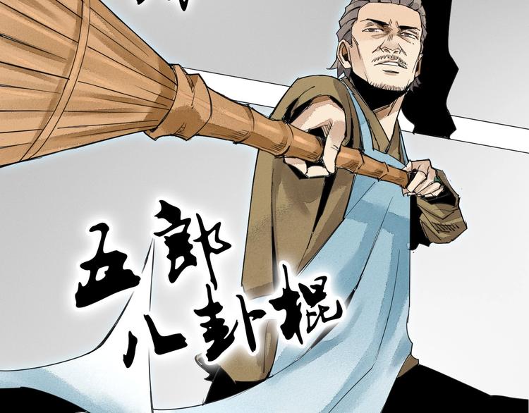 第1话 老汉儿回春30