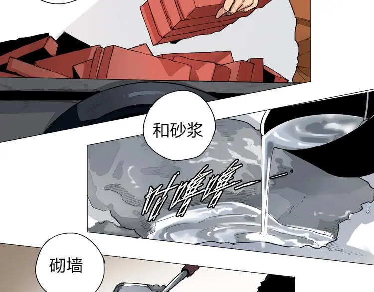 第6话 你若不离不弃，我必…19
