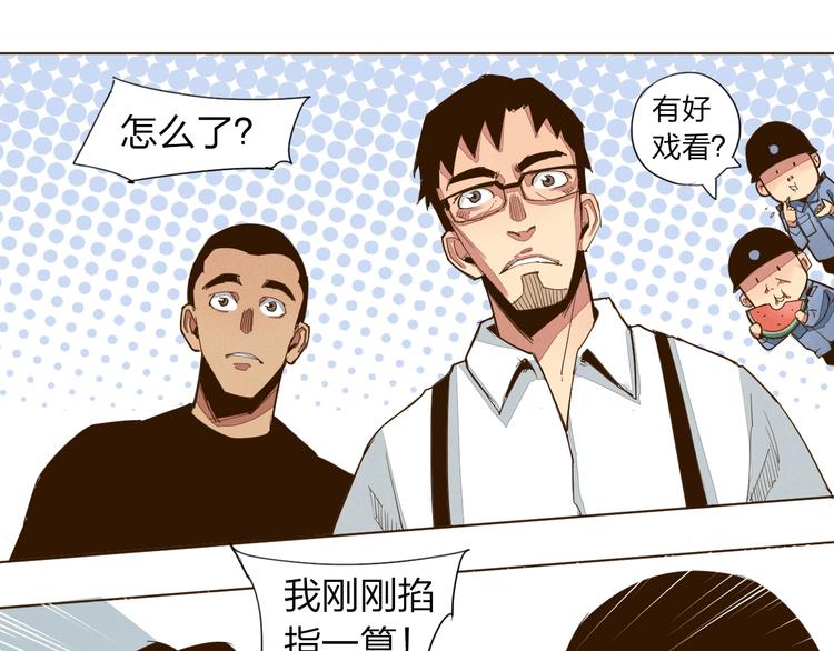 第8话 追到我就让你...15