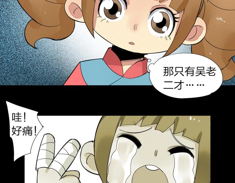 第2话 青春的肉体55