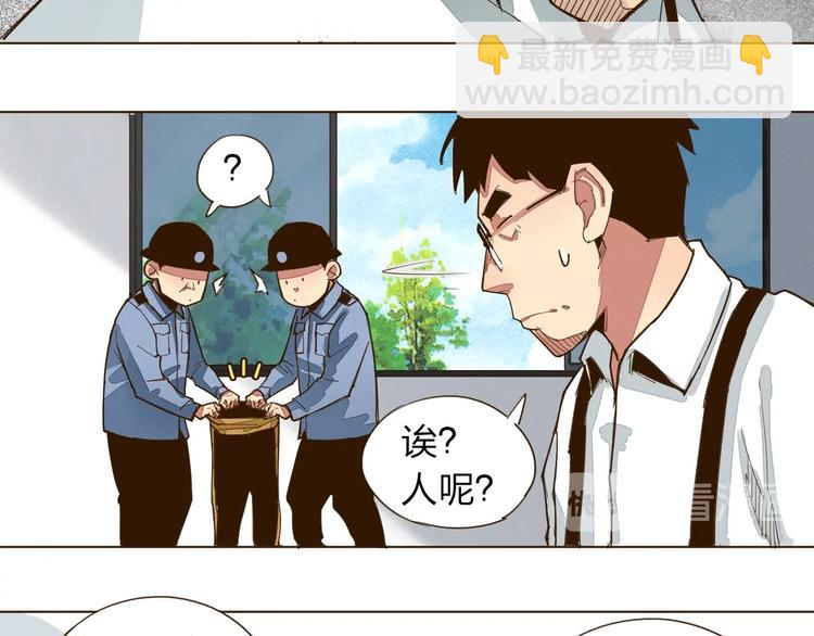 第8话 追到我就让你...8