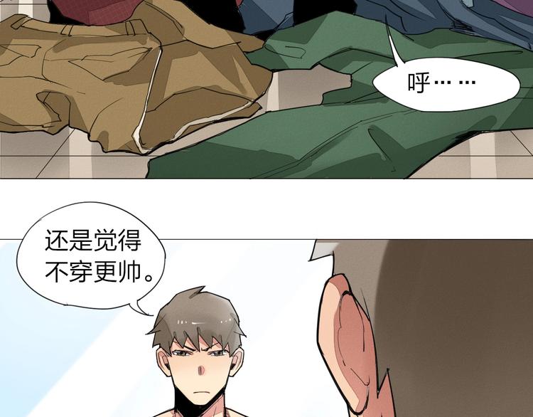 第3话 城里人坏得很！54