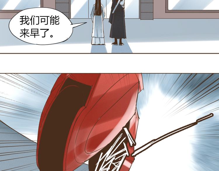 第22话 变装大会9