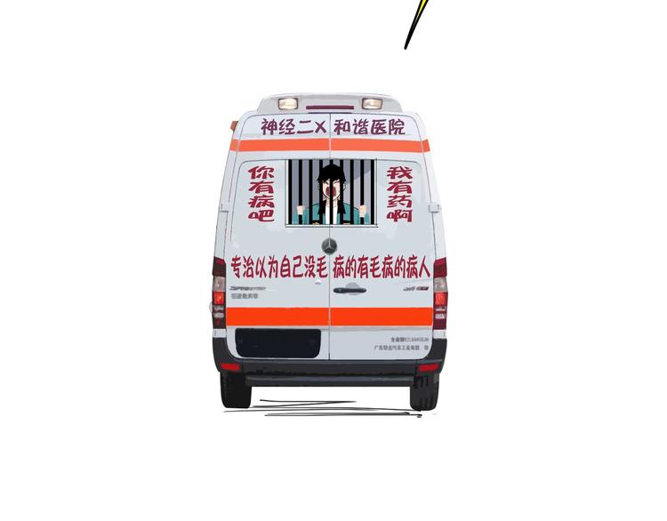 序章 沙雕老爹52