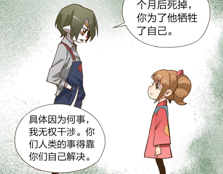 第13话 不可控状态9