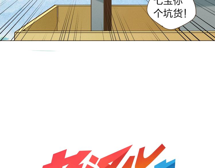 第16话 她的选择15