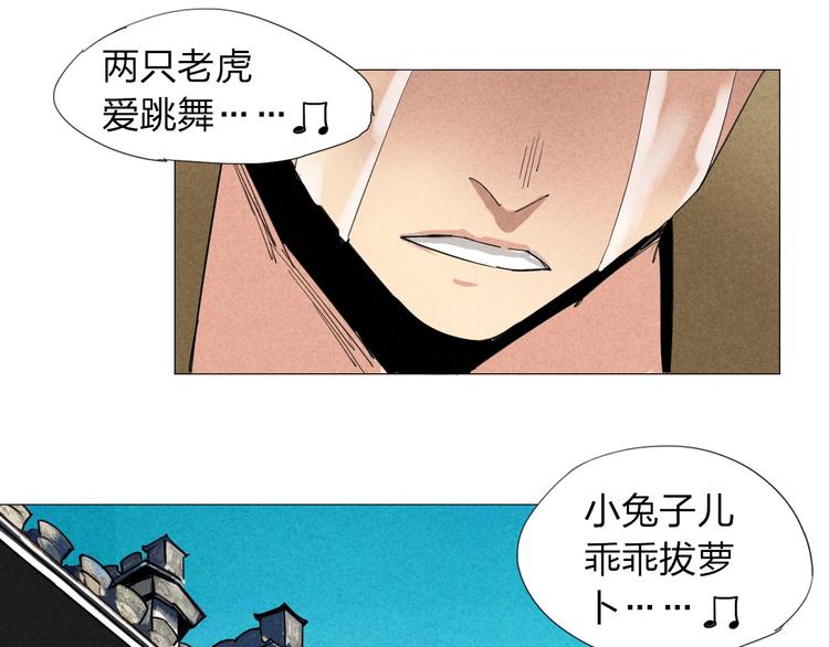 第2话 青春的肉体76