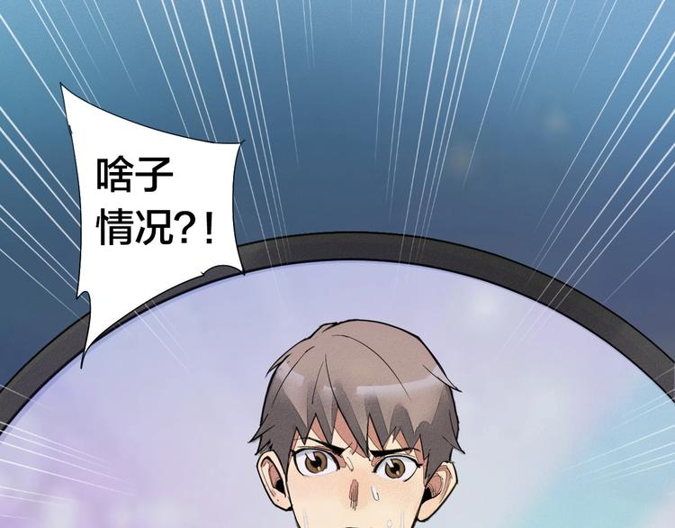 第1话 老汉儿回春163