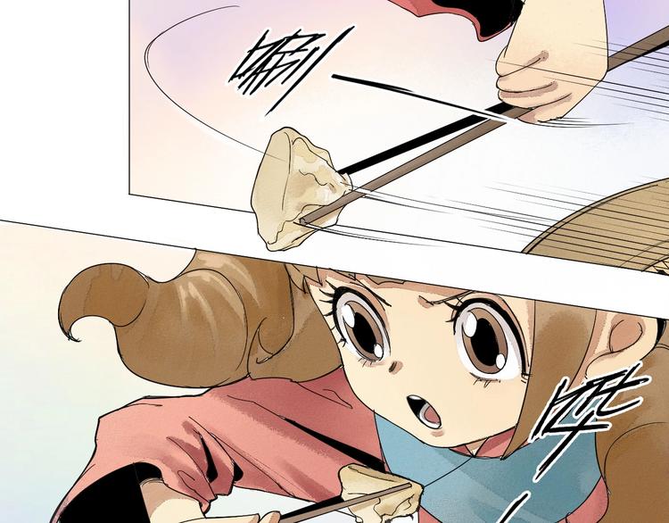 第1话 老汉儿回春81