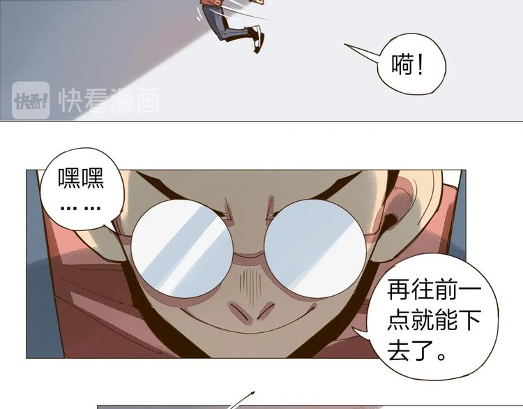 第7话 反派初现 !41