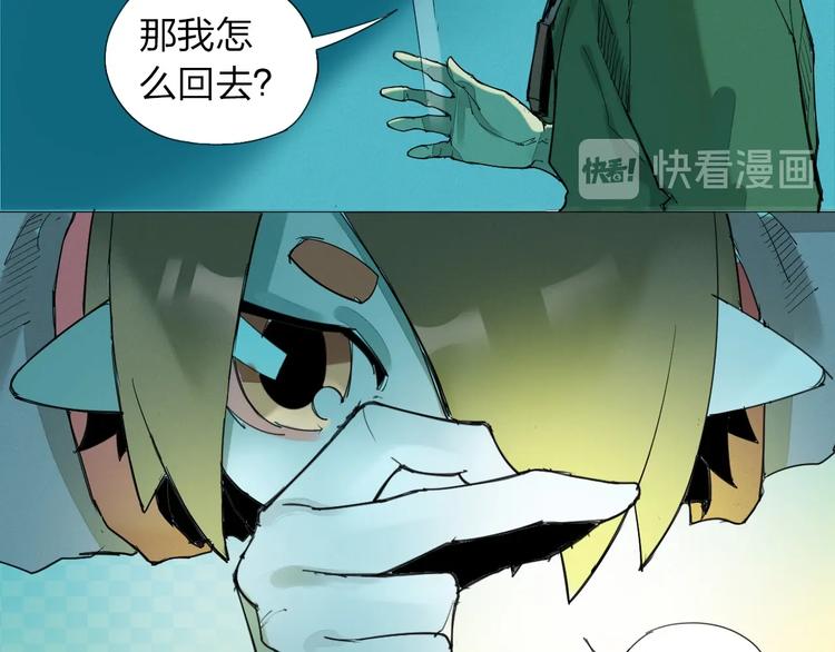 第1话 老汉儿回春151