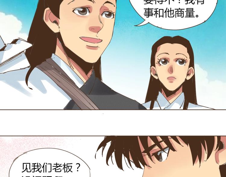 第22话 变装大会63