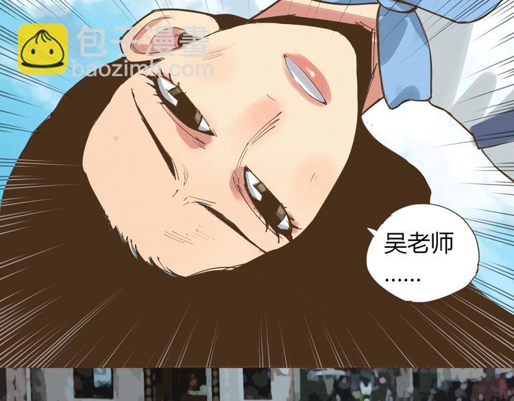 第14话 人靠衣装21