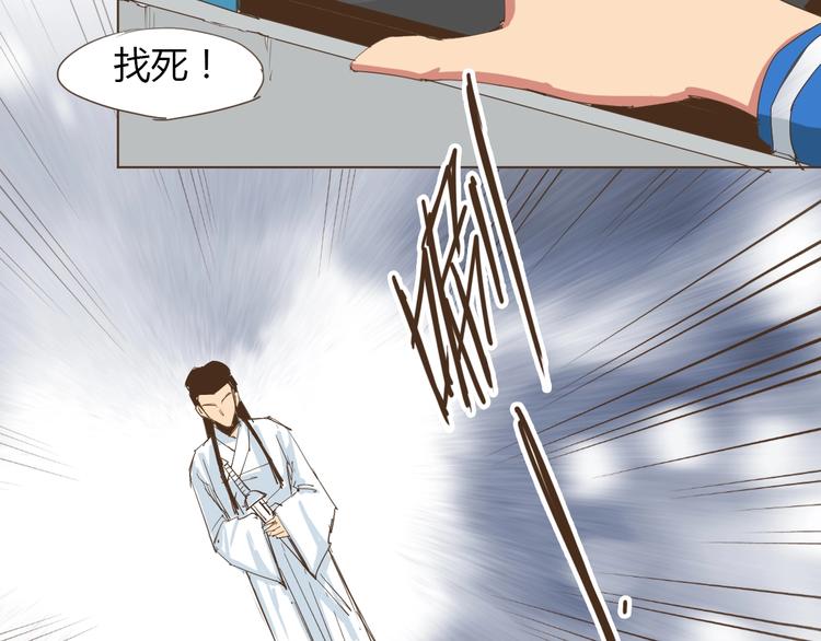 第23话 你，我，古德拜54