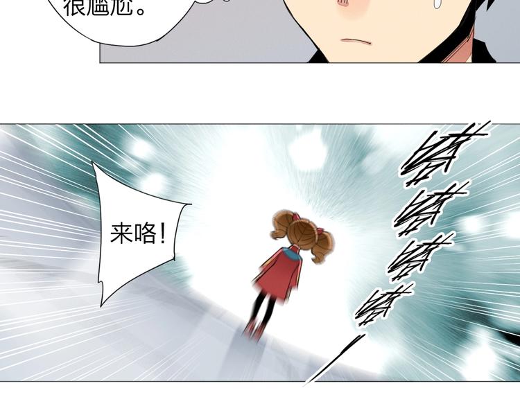 第5话 机关算尽太聪明45