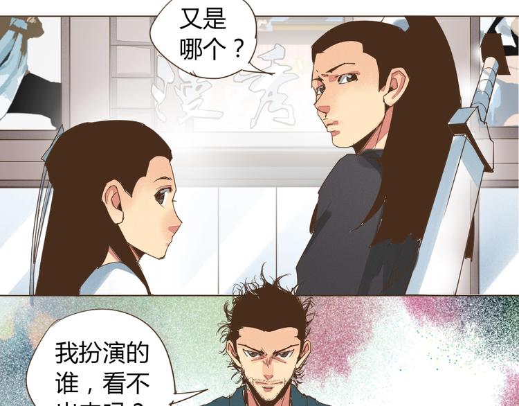 第22话 变装大会31