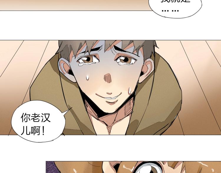 第2话 青春的肉体35