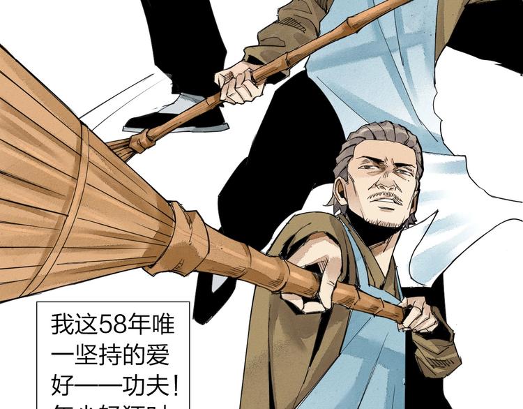 序章 沙雕老爹22