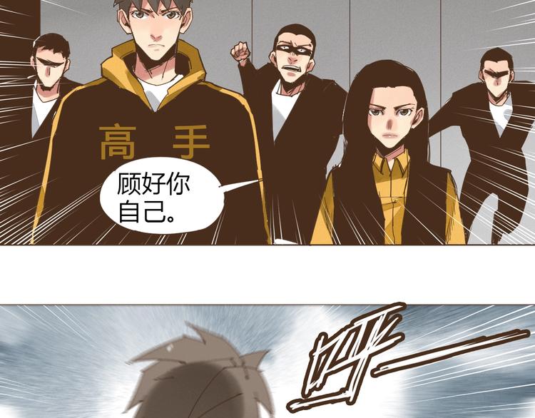 第20话 找你摆摆龙门阵57