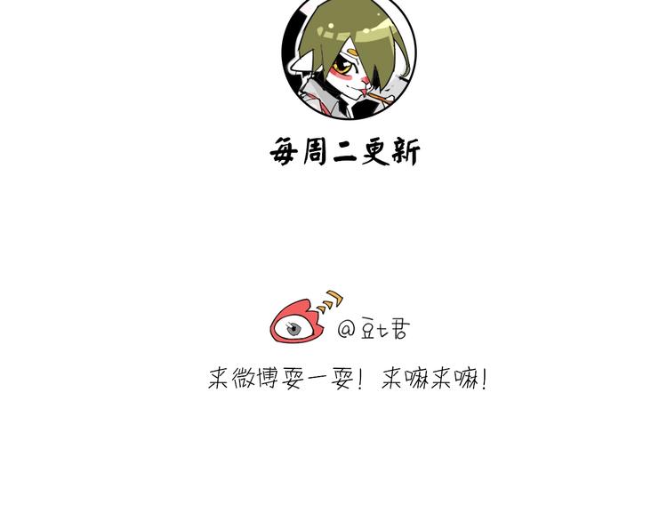 第10话 放开那个女老师！62