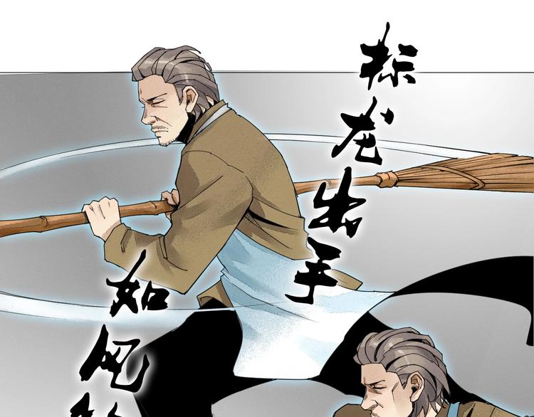 第1话 老汉儿回春28