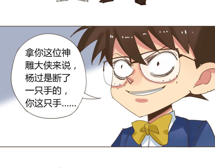 第22话 变装大会21