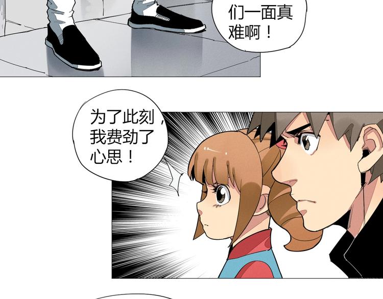 第6话 你若不离不弃，我必…57