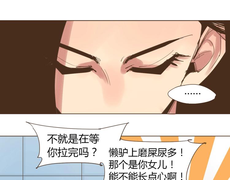 第18话  不死之身7
