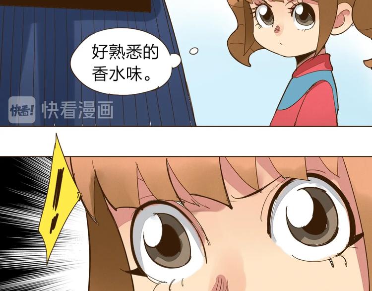 第10话 放开那个女老师！53