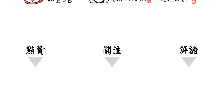 第1话 老汉儿回春169