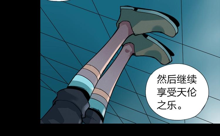 第1话 老汉儿回春144