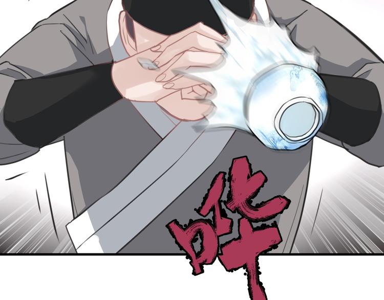 第0话 督主息怒30