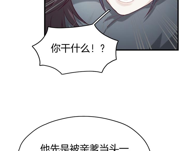 第4话 难过的时候抱抱就好了110