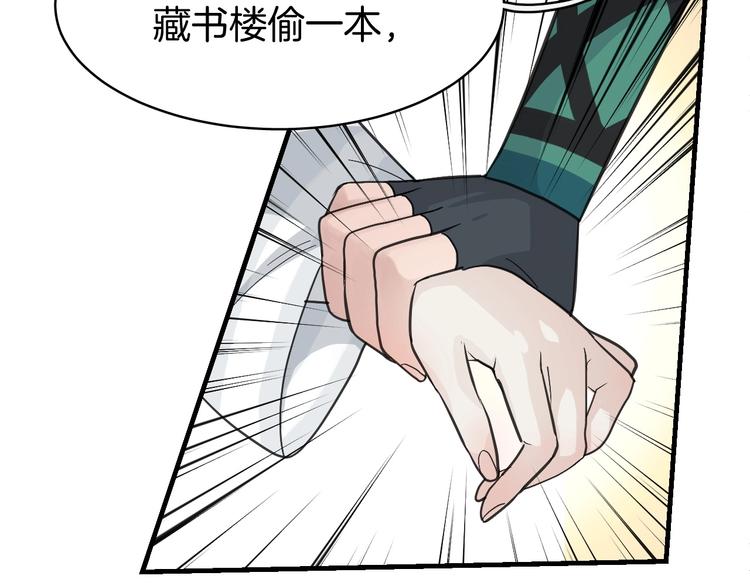 第1话 初见104