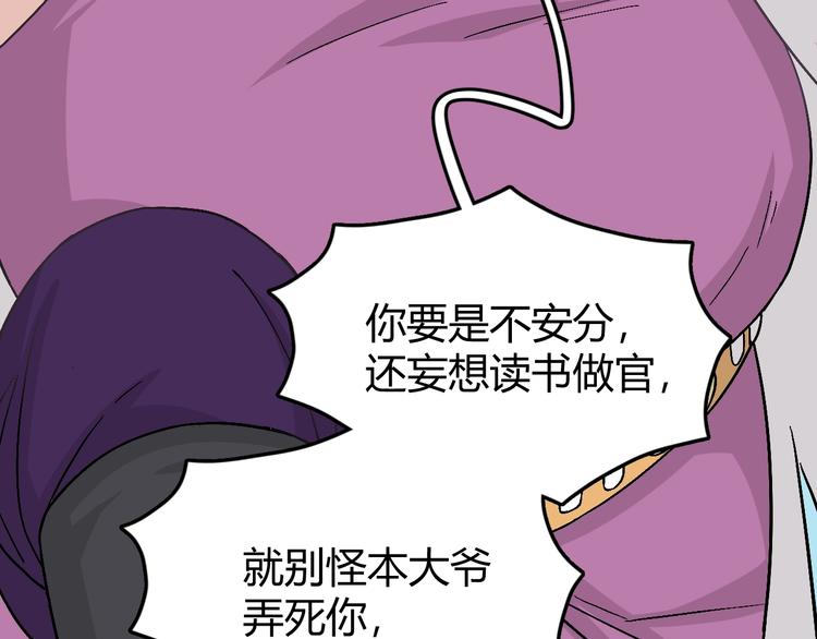 第1话 初见62