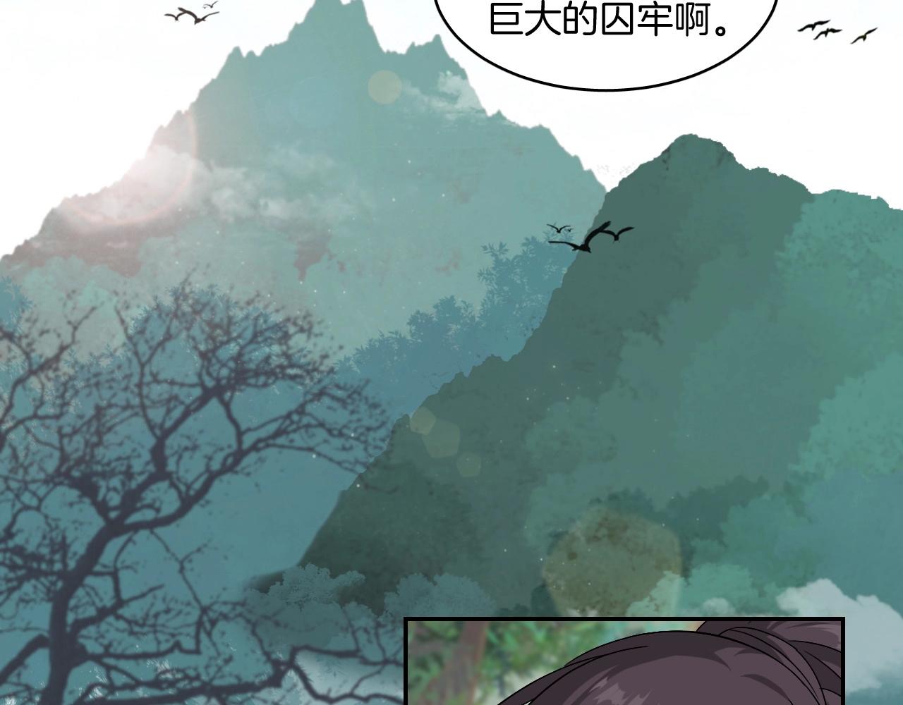 第14话 他是我的人！44