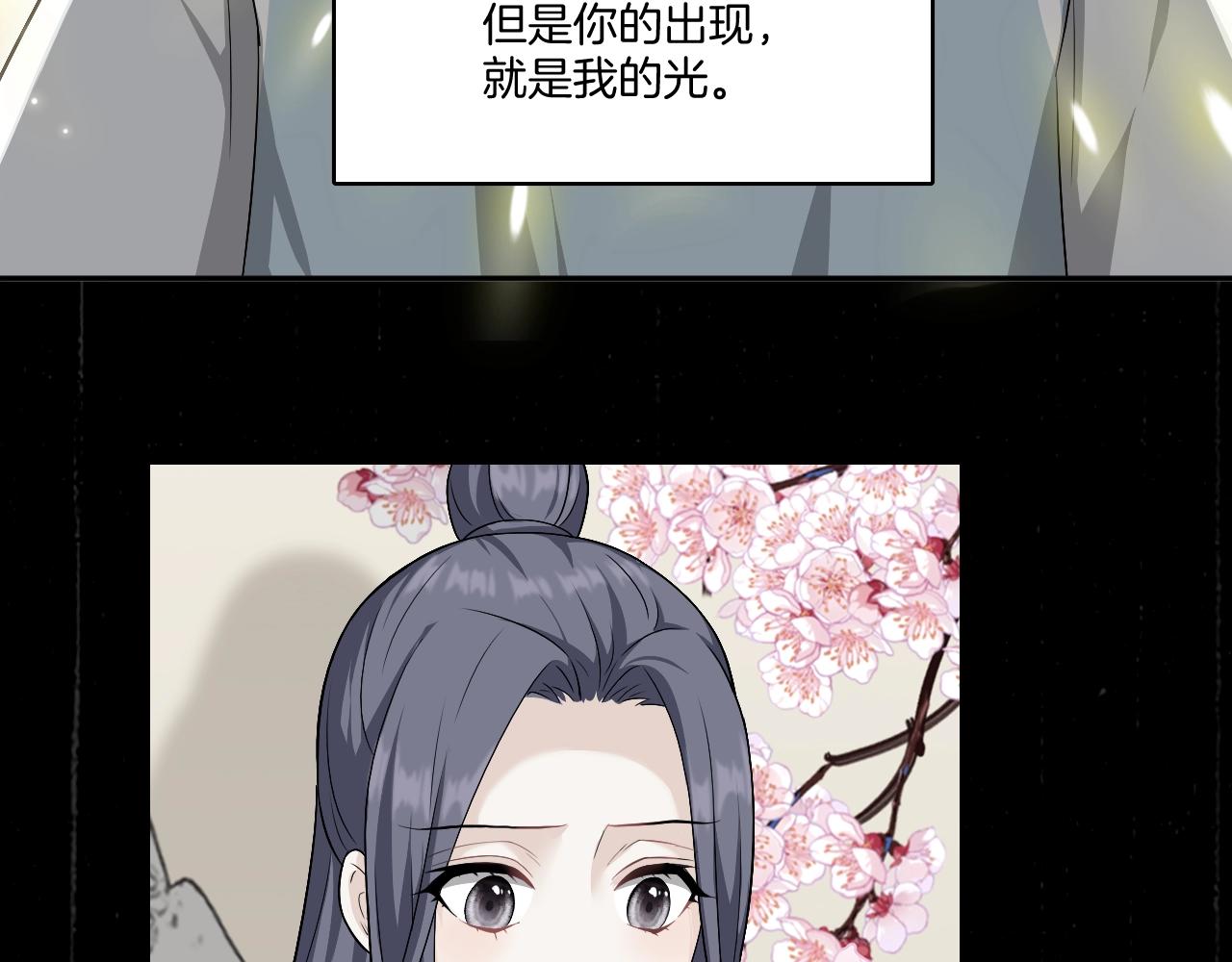 第11话 我会救你的！37