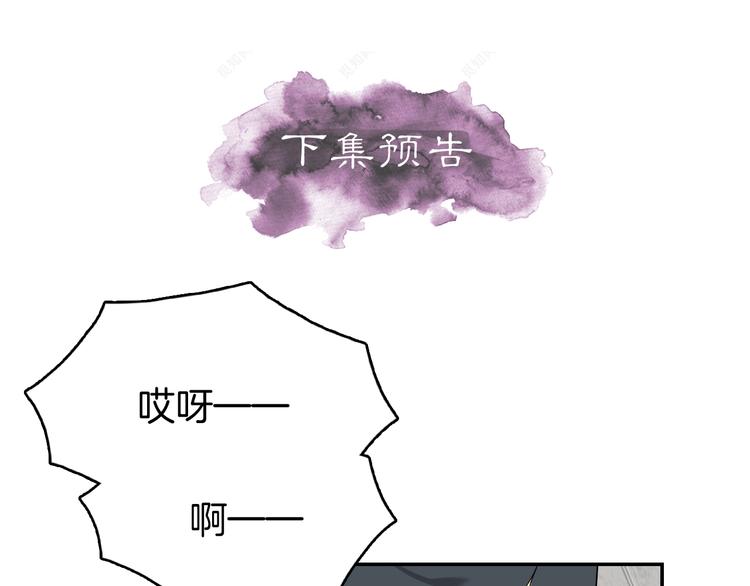 第5话 那你要陪我久一点哦114