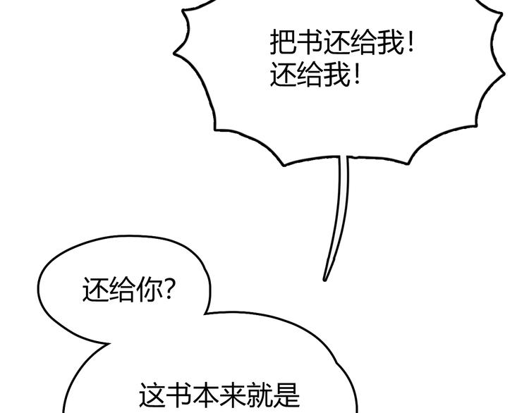 第1话 初见22