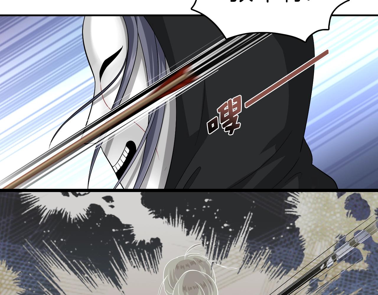 第17话 少爷，一路小心！27