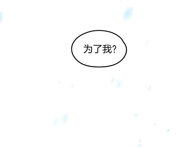 第3话 为你上刀山下火海12