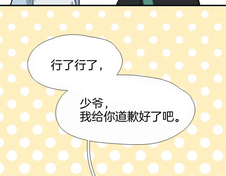 第1话 初见155
