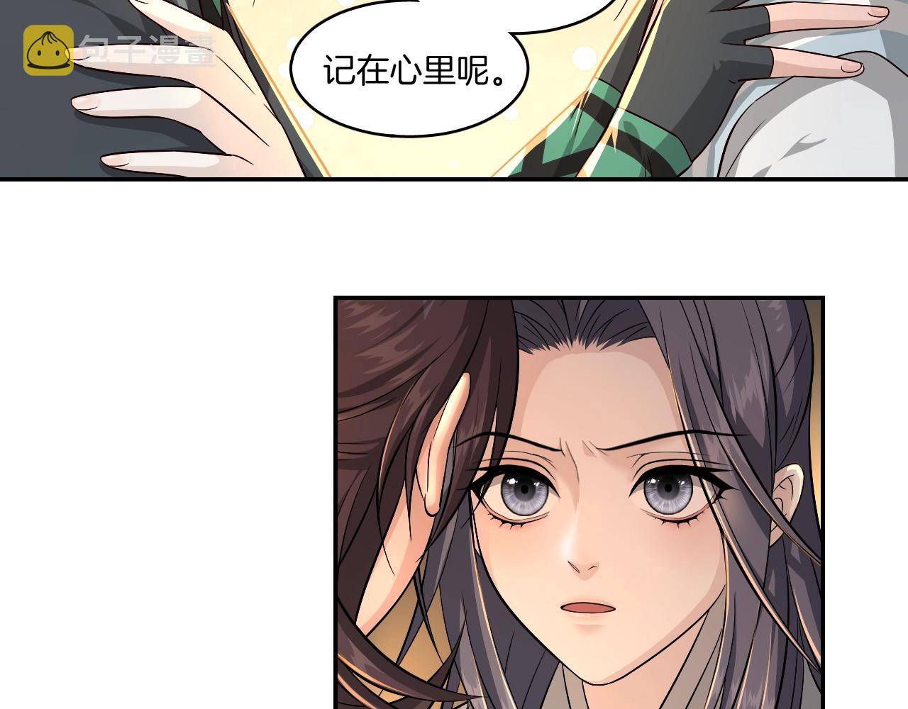 第15话 不要忘了我们的约定28