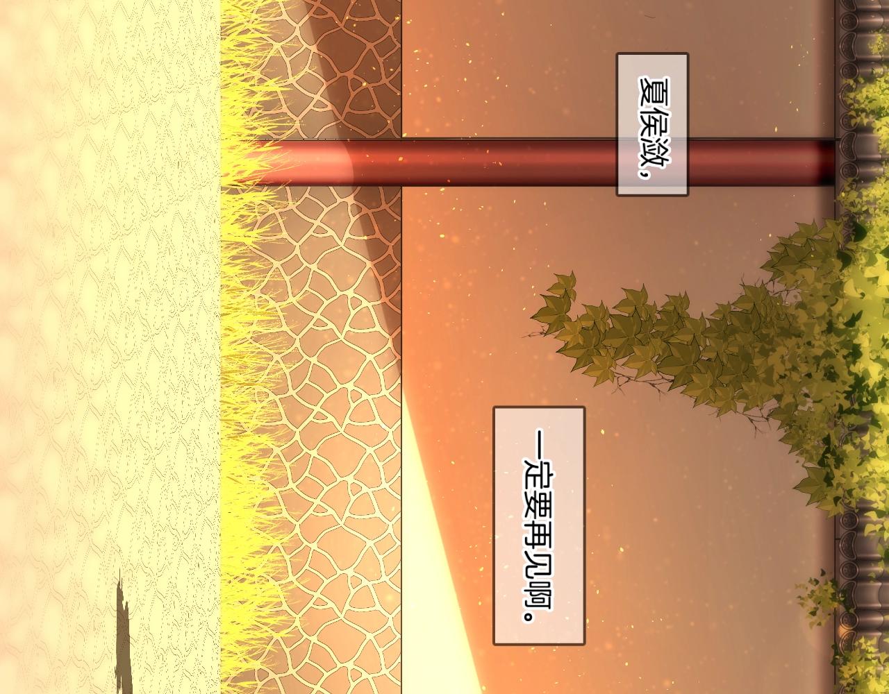第15话 不要忘了我们的约定35