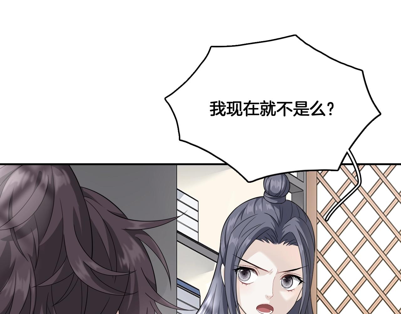 第10话 其他的事，有我31
