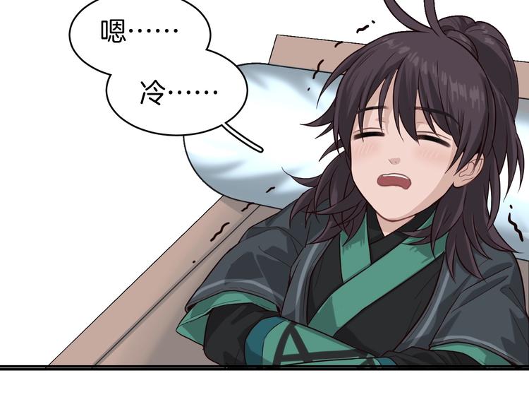 第5话 那你要陪我久一点哦100