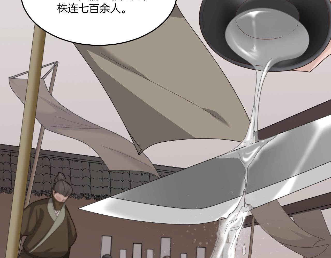 第9话 你的名字8